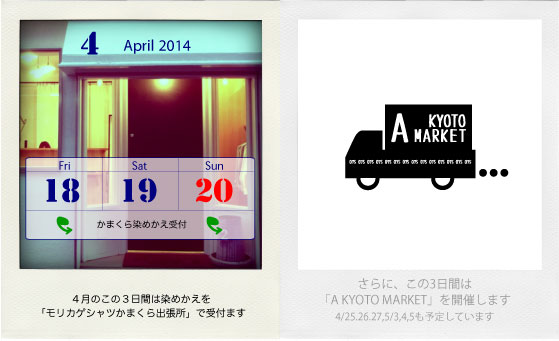 2014_calendar_kamakura4